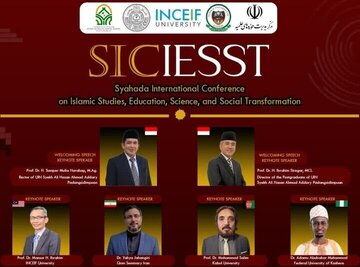 المستشار الثقافي الإيراني متحدث رئيسي في مؤتمر دولي للدراسات الإسلامية والذكاء الاصطناعي بإندونيسيا