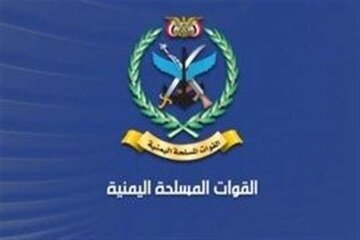 القوات اليمنية تعلن استهداف مصفاة رأس تنورة بصاروخ باليستي