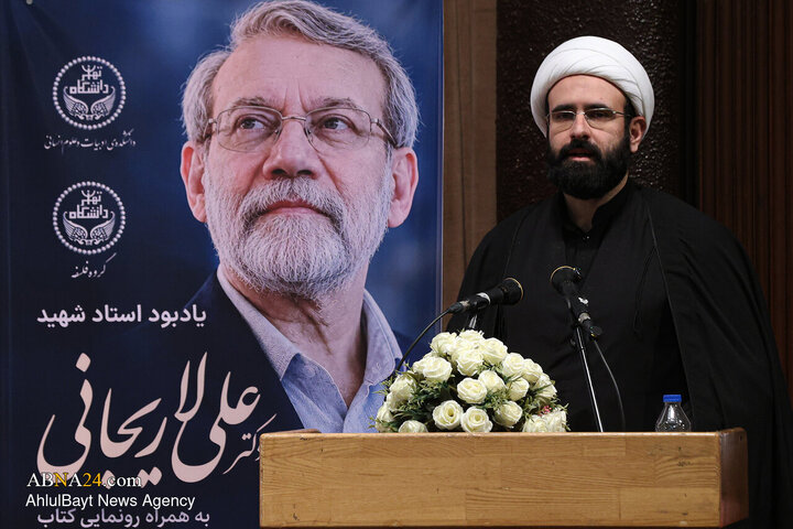 مراسم یادبود شهید «علی لاریجانی»