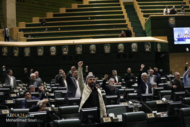 جلسه علنی مجلس شورای اسلامی سه‌شنبه ۵ آبان‌ ماه