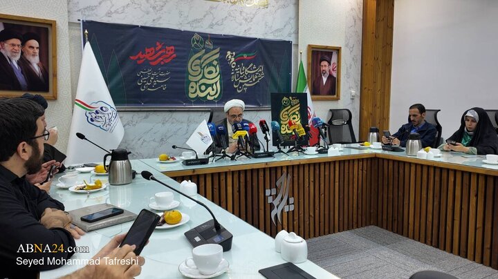 گزارش تصویری/ نشست خبری ششمین همایش سالانه آینده‌نگاری رهبر شهید
