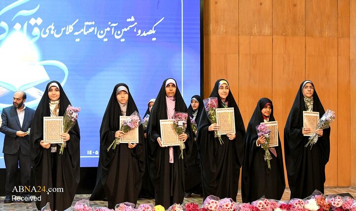 گزارش تصویری/ مراسم اختتامیه کلاس‌های قرآن مجموعه دارالقرآن آستان عبدالعظیم(ع)