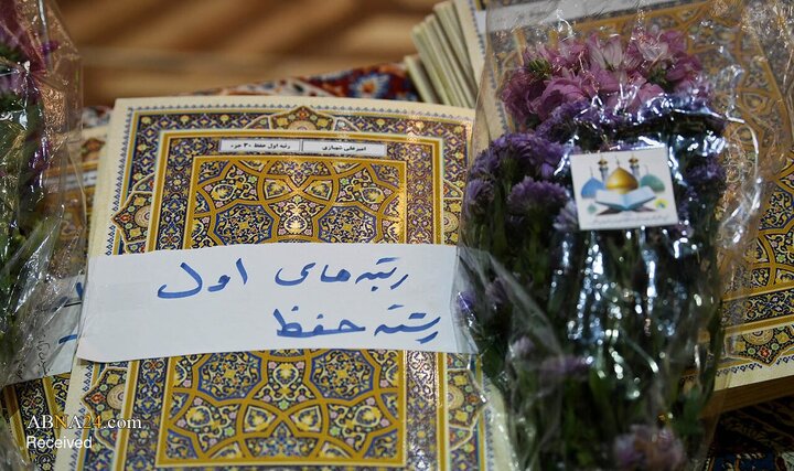 گزارش تصویری/ مراسم اختتامیه کلاس‌های قرآن مجموعه دارالقرآن آستان عبدالعظیم(ع)