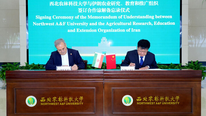 ইরান ও চীনের মধ্যে পাঁচ বছর মেয়াদি বৈজ্ঞানিক ও কৃষি সহযোগিতা চুক্তি স্বাক্ষর