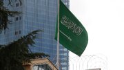 القوات المسلحة اليمنية تقصف وزارة الدفاع السعودية بصاروخ باليستي