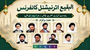 بقیع کی تعمیر کے لیے عالمی تحریک جاری رکھنے کے عزم کا اظہار، انٹرنیشنل کانفرنس میں علمائے کرام کا خطاب