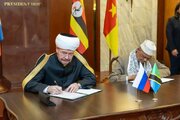 Mufti Mkuu wa Tanzania Asaini Mkataba wa Ushirikiano wa Kidini kati ya BAKWATA na Urusi