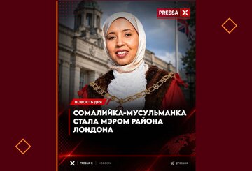 Diktator əliyevlər rejiminin əksinə olaraq Londonda mer vəzifəsinə Somali əsilli ilk britaniyalı Hicablı qadın təyin olundu