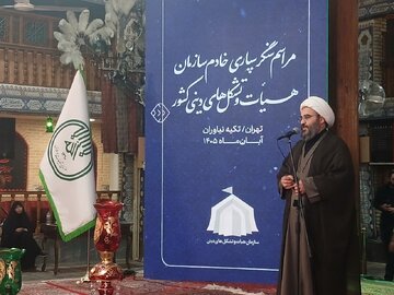هیئت‌های مذهبی کانون جهاد تبیین و از ظرفیت‌های مهم فرهنگی کشور هستند