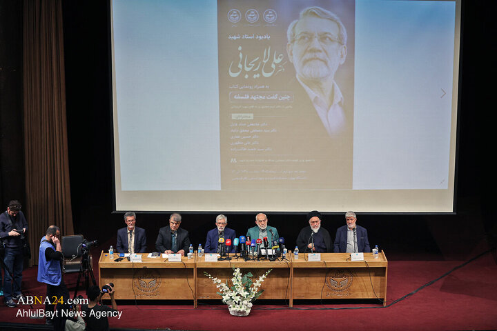 Photos: Memorial ceremony for Martyr "Ali Larijani"