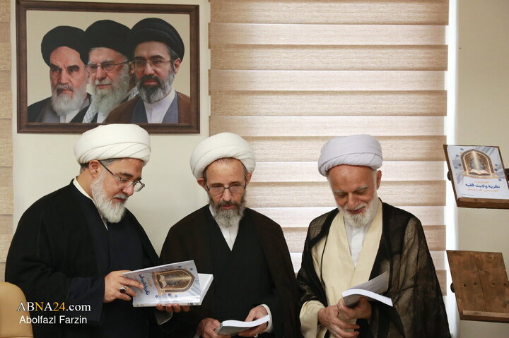 سومین پیش‌همایش کتاب سال حکومت اسلامی با محوریت پیگیری جنایت ترور رهبر انقلاب