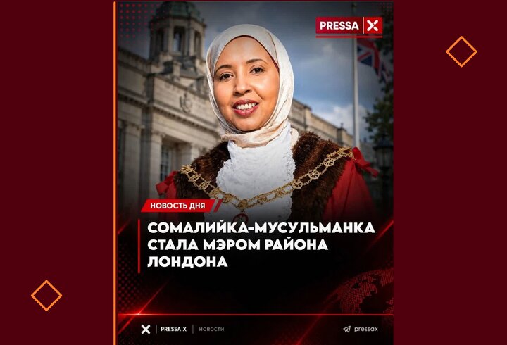 Diktator əliyevlər rejiminin əksinə olaraq Londonda mer vəzifəsinə Somali əsilli ilk britaniyalı Hicablı qadın təyin olundu