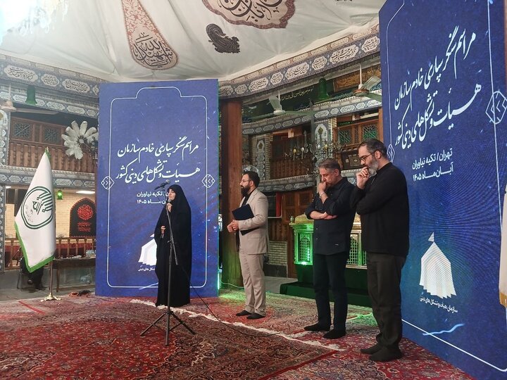 شبکه بانوان هیأتی در ۳۵۰ شهرستان کشور شکل گرفته است