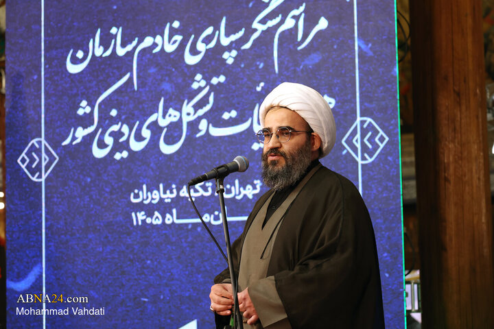 مراسم سنگرسپاری خادم سازمان هیأت و تشکل‌های دینی