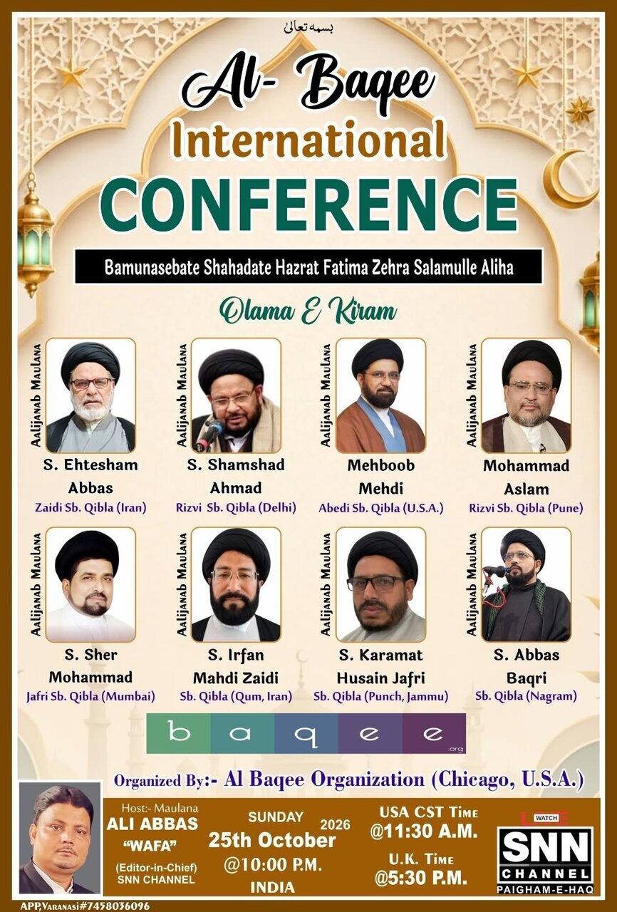 واقع البقيع اليوم رمز للمواجهة التاريخية بين الحق والباطل/محبو أهل البيت(ع) حول العالم مستعدون للمساهمة في إعادة إعماره
