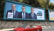 Knesset Başkanı Amir Ohana’dan Arap Partilerine Suçlama: “İsrail’e Düşman Çevrelerle İş Birliği Yapıyorlar”