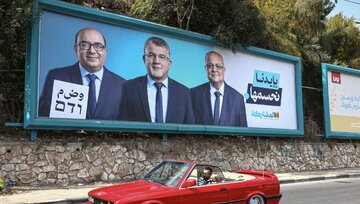 Knesset Başkanı Amir Ohana’dan Arap Partilerine Suçlama: “İsrail’e Düşman Çevrelerle İş Birliği Yapıyorlar”