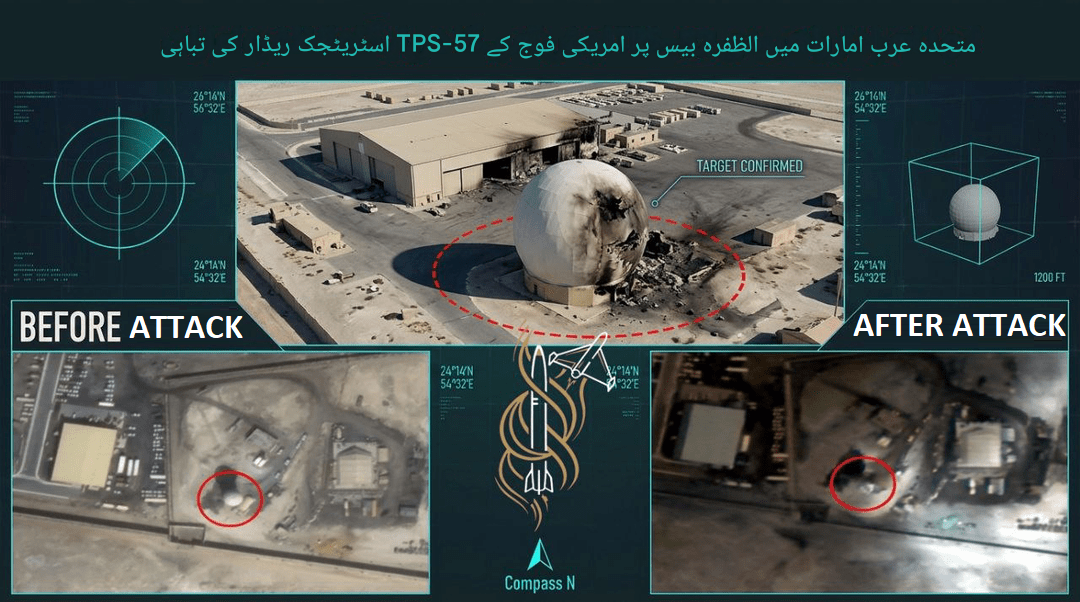 امارات کا وہ امریکی اڈہ جسے ایران نے 159 بار نشانہ بنایا + تصاویر اور ویڈیو