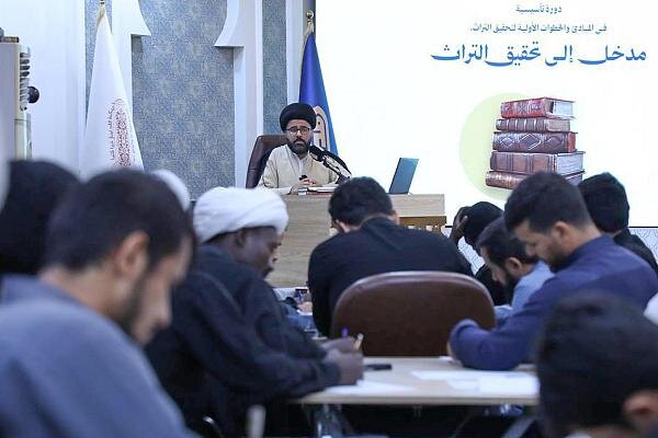 إقامة دورة تخصصيَّة عن تحقيق التراث والمخطوطات