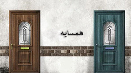 ۹ آبان ۱۴۰۵ - ۲۰:۱۵