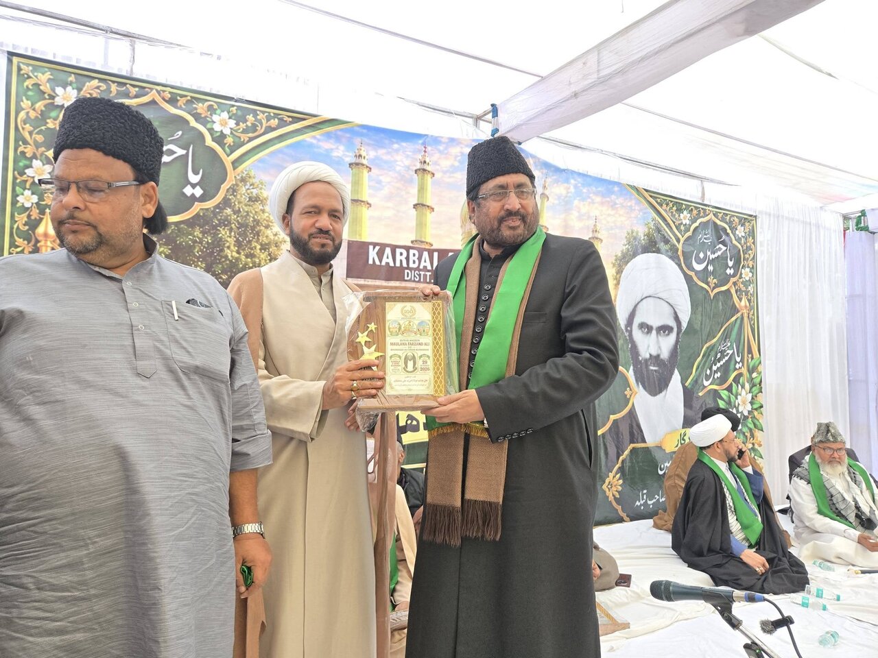 مظفر نگر