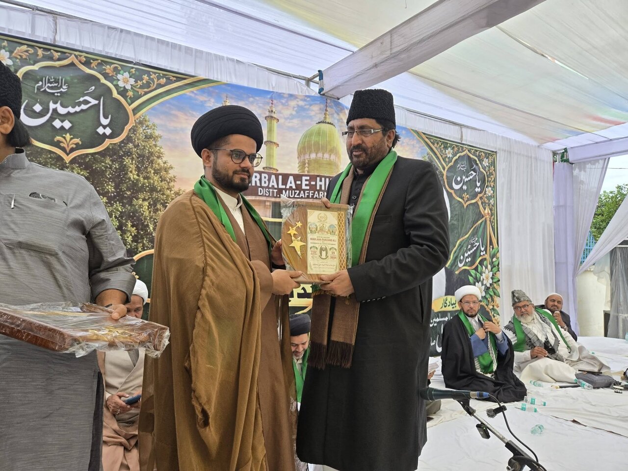 مظفر نگر