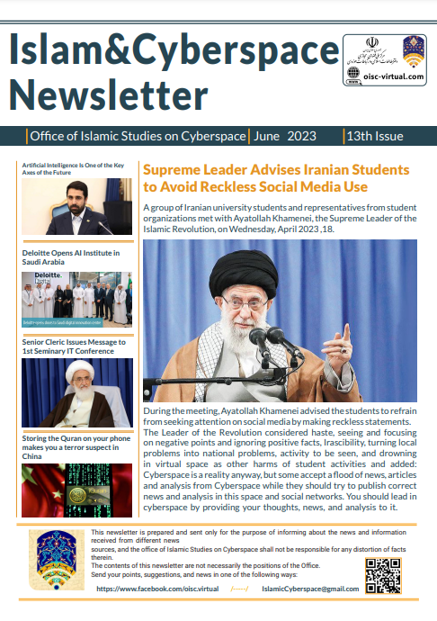 Thirteenth issue of Islam and Cyberspace Newsletter published