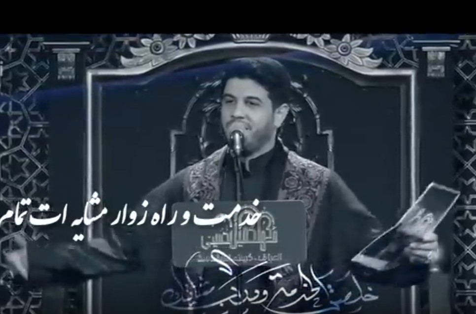 فیدیو/ وصف شوق العراقيين الكبير لخدمة الزوار بعد انتهاء مراسم الأربعين الحسيني في قصيدة أحد المنشدين