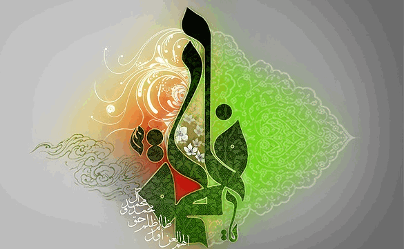 Hz. Fatima (sa)’nın Tesbihatı