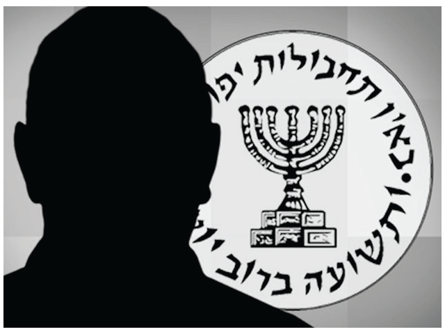 عميل لـ"الموساد" يكشف كيفية تجنيده وأبزر مهامه..التقى قادته 11 مرة!