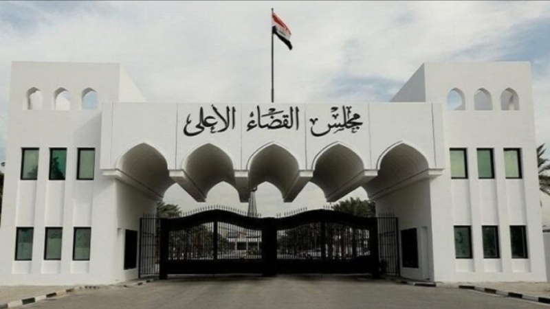  Irak mahkemeleri faaliyetlerine yeniden başladı