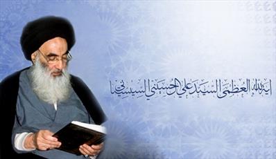  مكتب السيد علي السيستاني يحدد أول أيام شهر صفر