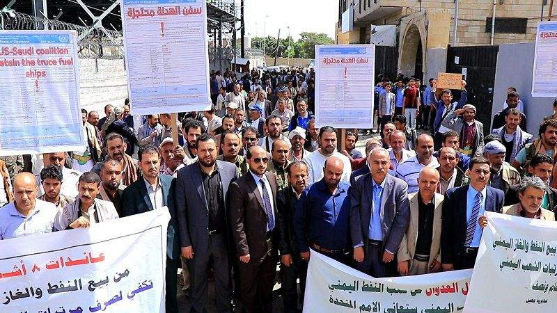 الأمم المتحدة تتحمل إلى جانب تحالف العدوان مسؤولية المعاناة الناجمة عن القرصنة على سفن الوقود 