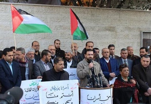 تنظيم وقفة تضامنية مع الأسرى في قطاع غزة تحت عنوان "موحدون في إسناد الأسرى"