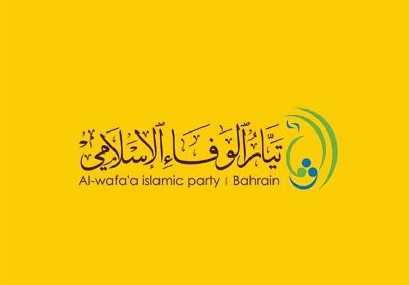 تيار الوفاء: مقاطعة الانتخابات تمثل الخيار العملي الوحيد لمقاومة الاستبداد في البحرين