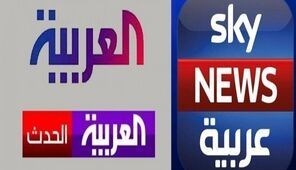 Kafofin Yada Labarai Na Saudiyya Suke Rura Wutar Tarzoma A Iraki