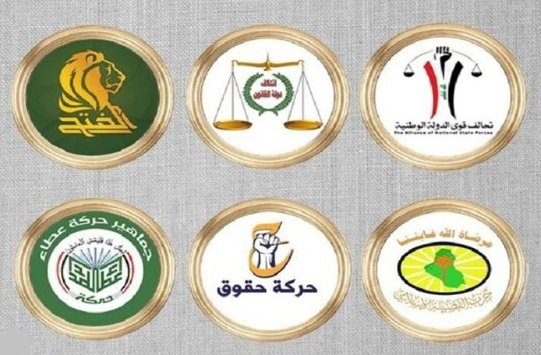 الاطار التنسيقي في العراق يحدد موعد جلسة البرلمان القادمة