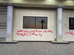 متظاهرون يغلقون البوابة الرئيسية لمبنى محافظة كربلاء