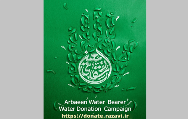 Imam Reza shrine operationalizes “Donation of Water” campaign