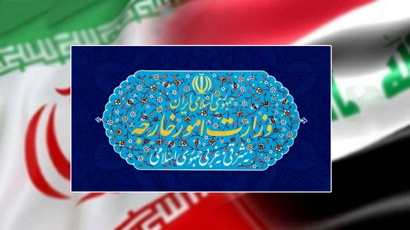 عراق کی موجودہ صورتحال کے سلسلے میں وزارت خارجہ ایران کا بیان