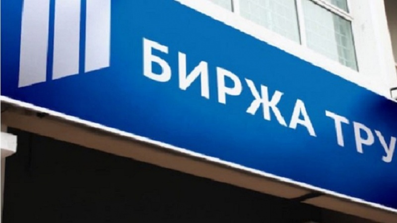 Ташкили иттиҳоди газӣ байни Русия, Қазоқистон ва Узбакистон дар оянда