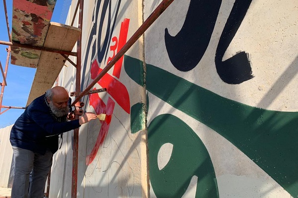 شعارنویسی هنرمند برجسته قمی روی دیوار اسرائیل