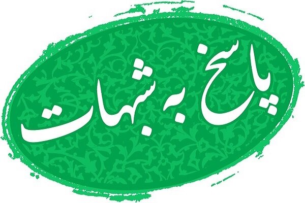 جشنواره «پاسخ برتر» برای دومین سال برگزار می‌شود