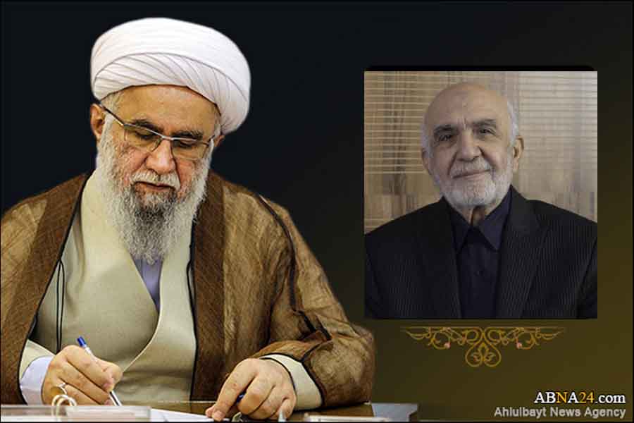 پیام تسلیت دبیرکل مجمع جهانی اهل بیت(ع) در پی درگذشت حاج "محمدعلی وطنی"