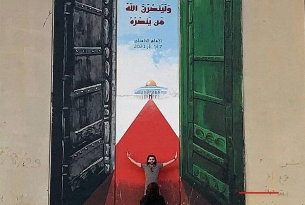 Graffiti by Iranian designer painted on separation wall in West Bank