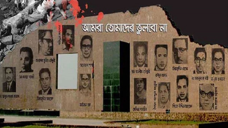 স্বাধীনতার ৫০ বছরেও হয়নি শহীদ বুদ্ধিজীবীদের পূর্ণাঙ্গ তালিকা