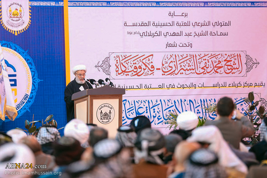 تقرير مصور / افتتاح مؤتمر "الشيخ محمد تقي الشيرازي - فكر وقيادة- في كربلاء المقدسة-1