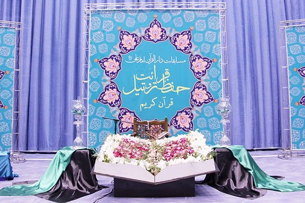 زمان رقابت‌های نیمه‌نهایی رشته حفظ دارالقرآن امام علی(ع) اعلام شد