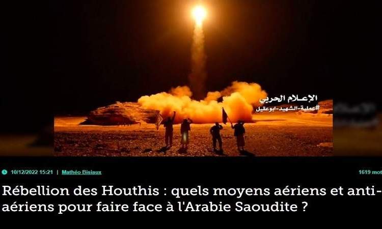 موقع فرنسي يسلط الضوء على تطور المنظومة التسليحية للجيش اليمني في ظل العدوان