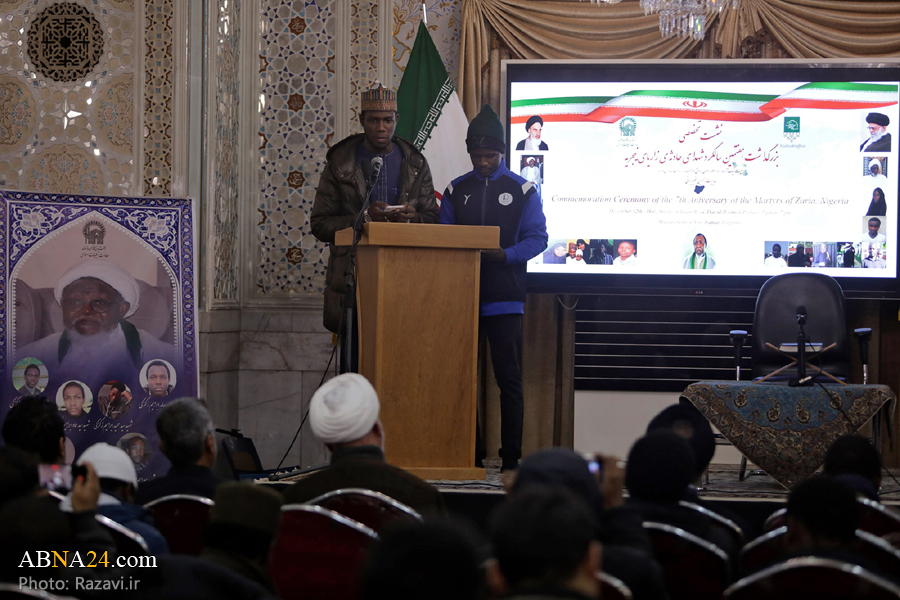 Фоторепортаж/ Юбилейная церемония, посвященная 7-й годовщине инцидента в Зарии в Нигерииу святыни Разави